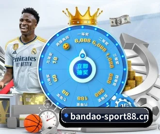 半岛体育sport88 APP 深度功能